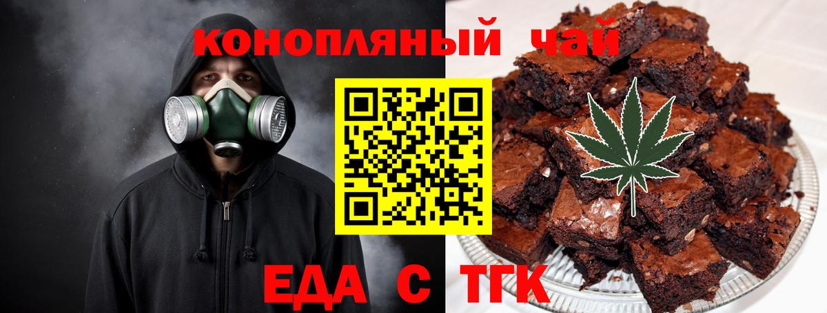 Мефедрон кристаллы  Кодеин  Амфетамин   ГАШИШ  Метамфетамин  Вход с VPN  Нефтекумск  Канабис  ГАШ 