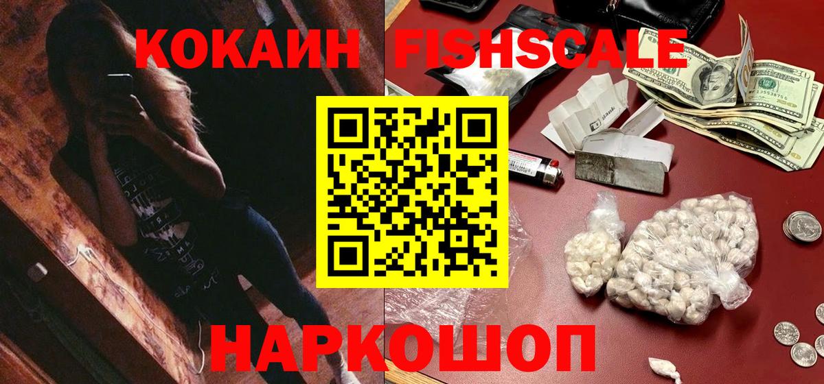 COCAIN 98% Нефтекумск