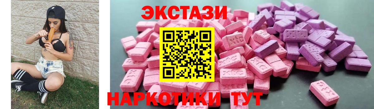 сайты даркнета официальный сайт  Экстази  hydra зеркало  Нефтекумск  Экстази 300 mg  Вход с VPN  Ecstasy 300 mg 