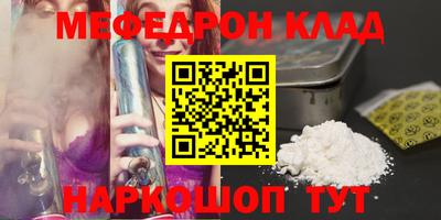прущий лед Тулун
