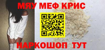 прущий лед Тулун