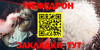 кокаин перу Туймазы