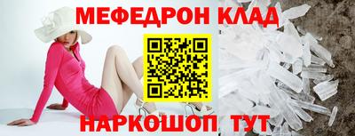 кокаин перу Туймазы