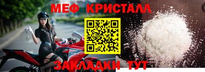 мдма Татарск