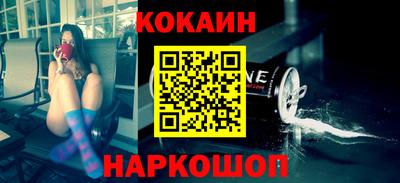кокаин перу Туймазы