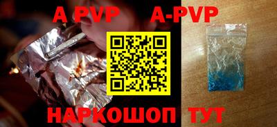 молекула духа Тара