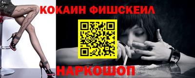 прущий лед Тулун