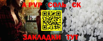прущий лед Тулун