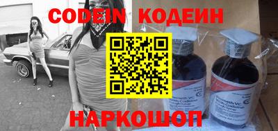 прущий лед Тулун