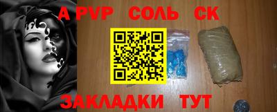 прущий лед Тулун