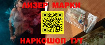 кокаин перу Туймазы