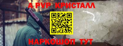 кокаин перу Туймазы
