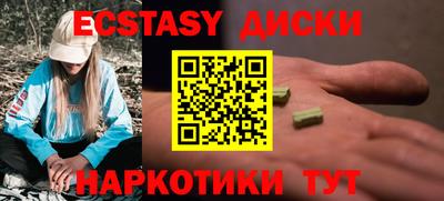 кокаин перу Туймазы