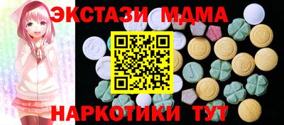 молекула духа Тара