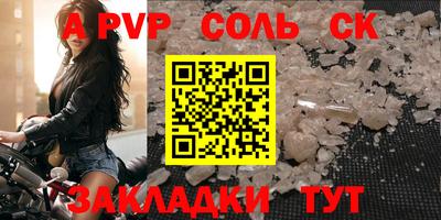 кокаин перу Туймазы