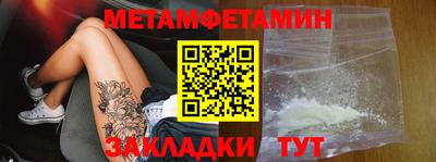 кокаин перу Туймазы