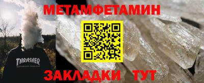 кокаин перу Туймазы