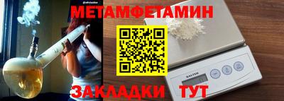 прущий лед Тулун