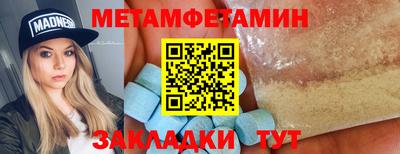 таблы Тула