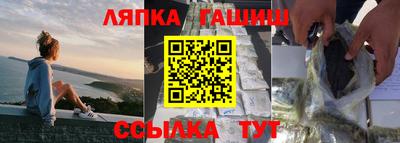 прущий лед Тулун