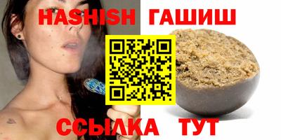 прущий лед Тулун