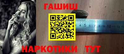 молекула духа Тара