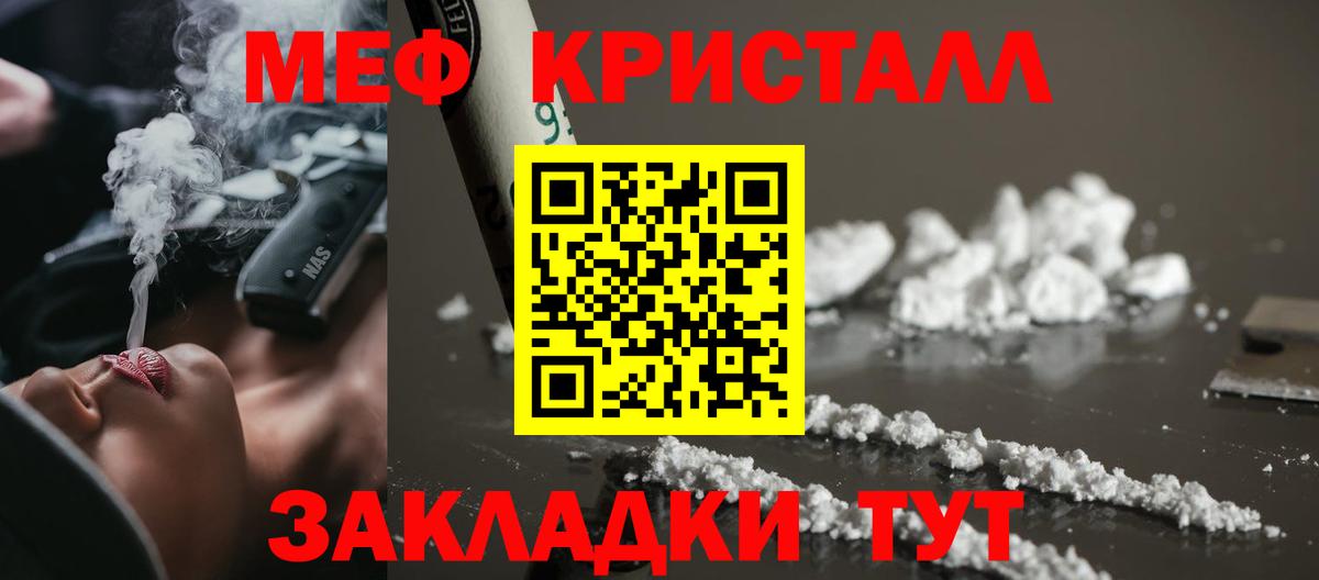Нефтекумск  МЕФ  Вход с VPN  МЕФ mephedrone  МЯУ-МЯУ мяу мяу 