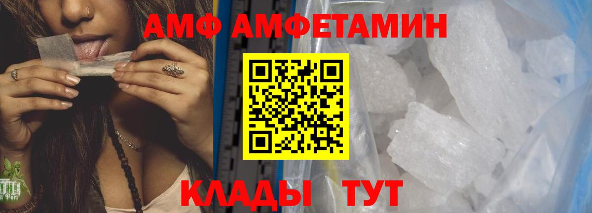 Первитин Декстрометамфетамин 99.9% Нефтекумск