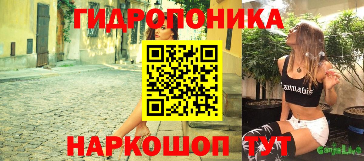 МАРИХУАНА ГИДРОПОН  Вход с VPN  Нефтекумск  Марихуана LSD WEED 